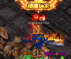 新开单职业传奇发布：2026年独家版本开