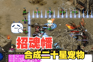 新开传奇网站发布：今日新区开放时间与入口