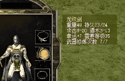 2026年新开传奇网站：开服表最新汇总