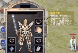 <strong>揭秘冰雪传奇-道士单刷魔王神阁全靠手法</strong>