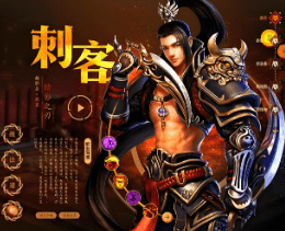 <strong>刺客降临：法师与道士的至暗时刻</strong>