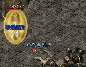 <strong>2026年打金传奇-高效益打金地图盘点</strong>