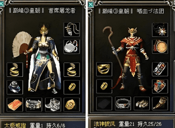 <strong>1.85合击传奇版本-玩家如何精准找到零</strong>