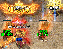 <strong>1.76复古传奇中灵符为何珍贵：老玩家告</strong>