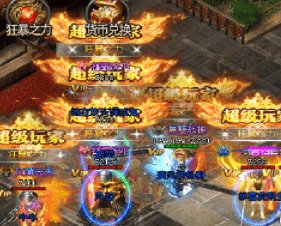 新开中变传奇 新开中变传奇