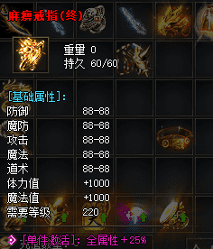 1.76复古传奇 1.76复古传奇