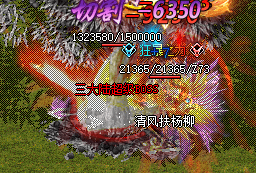 单职业传奇 单职业传奇