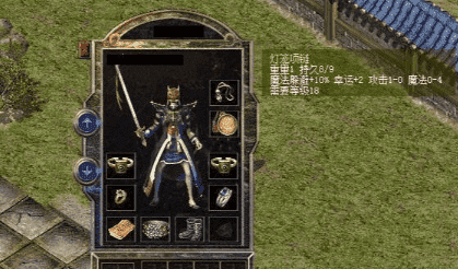 1.85合击传奇 1.85合击传奇