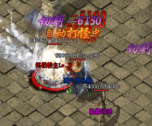 1.90火龙传奇 1.90火龙传奇