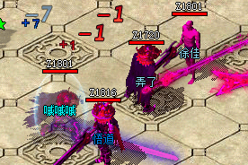 7sf传奇