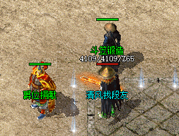 <strong>新开火龙传奇：散人无限制自由交易，开局即</strong>