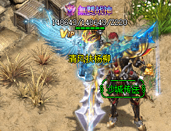 7sf传奇 7sf传奇