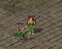 新开传奇 新开传奇