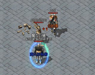 新开传奇 新开传奇