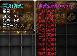 7sf传奇 7sf传奇