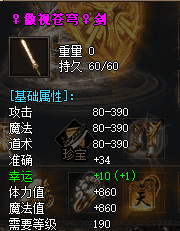 新开传奇网站