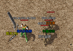 新开传奇 新开传奇