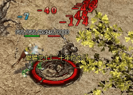 1.76复古传奇