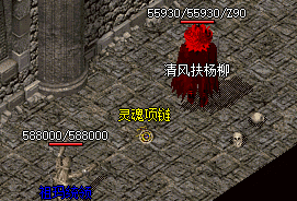 合击传奇 合击传奇