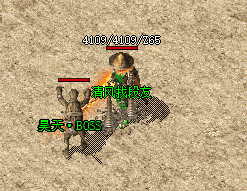 1.76复古传奇