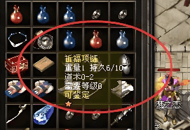 1.76复古传奇 1.76复古传奇