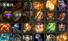 新开传奇网站