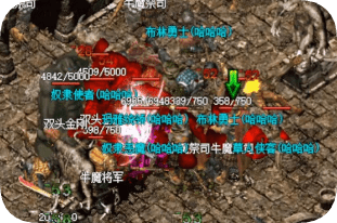1.76复古传奇 1.76复古传奇