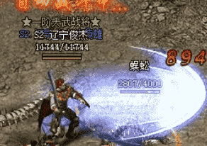 7sf传奇 7sf传奇