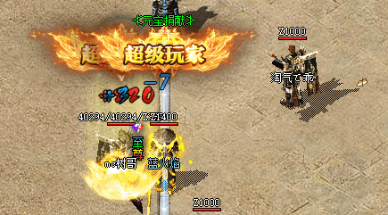 开打前半小时做对这三件事 野外遭遇胜率能
