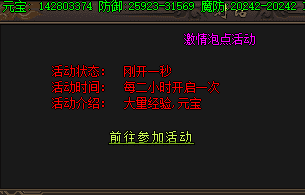 这周蹲BOSS总被抢？换条路线多打两只