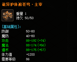 副本白跑五趟才懂：改前40分钟改后15分
